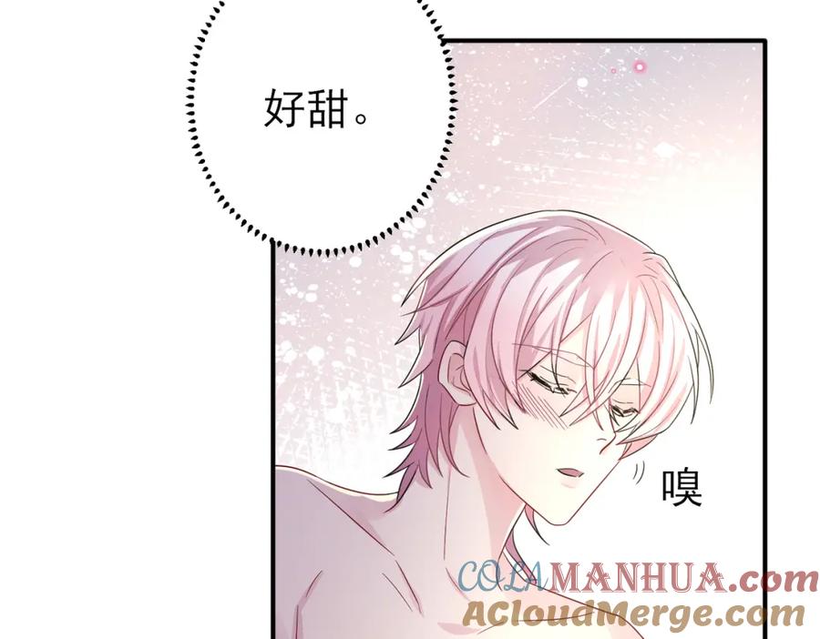 目标是捕获天使 - 第38话 一夜过去 - 第40张图