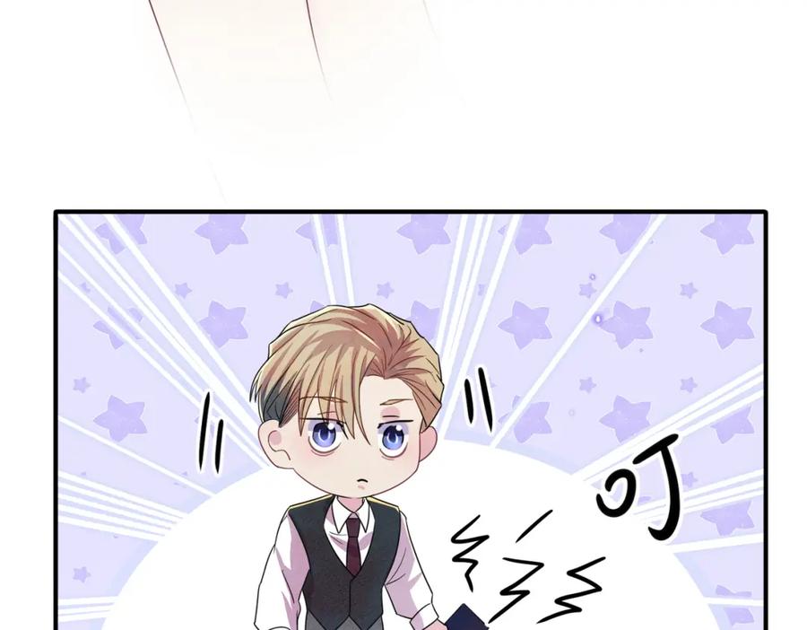 目标是捕获天使 - 第38话 一夜过去 - 第24张图