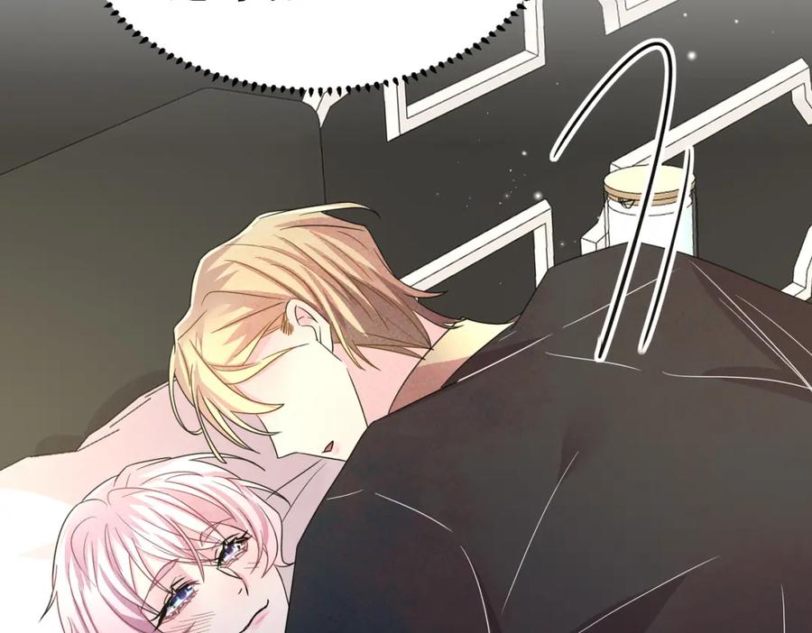 目标是捕获天使 - 第38话 一夜过去 - 第59张图