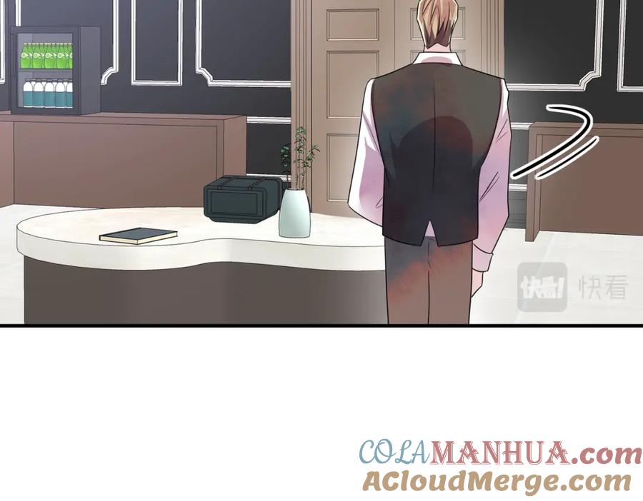 目标是捕获天使 - 第38话 一夜过去 - 第28张图