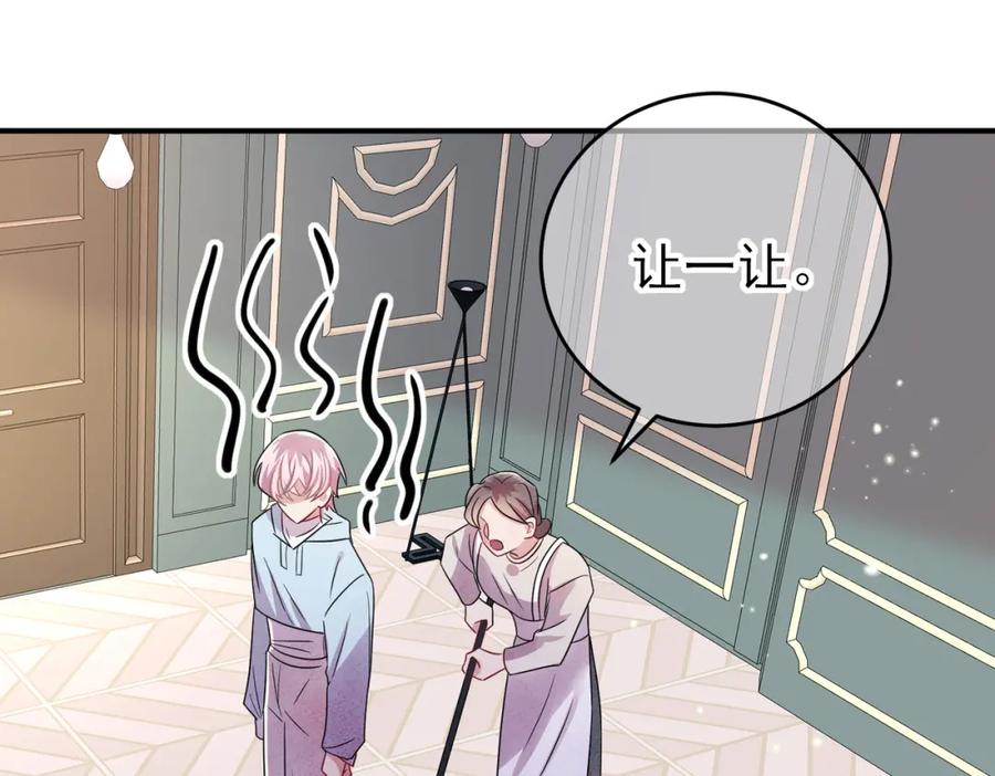 目标是捕获天使 - 第39话 被放置了 - 第62张图