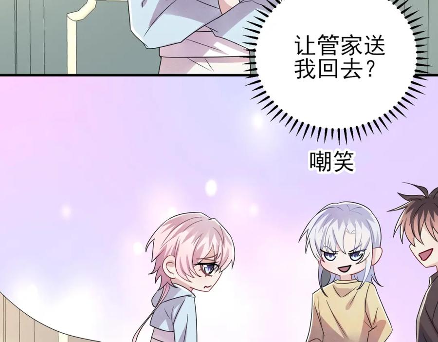 目标是捕获天使 - 第39话 被放置了 - 第68张图