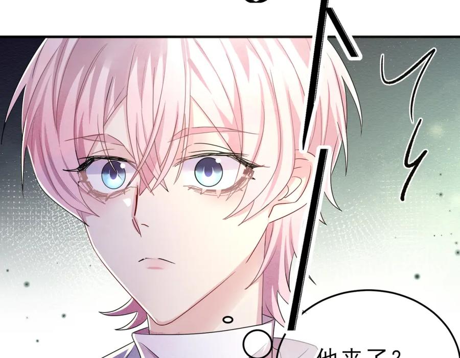 目标是捕获天使 - 第39话 被放置了 - 第72张图