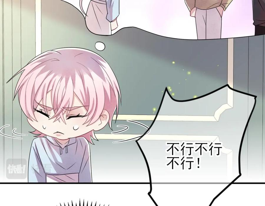 目标是捕获天使 - 第39话 被放置了 - 第69张图