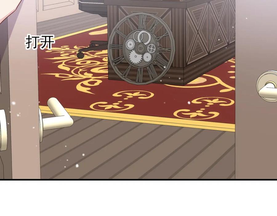 目标是捕获天使 - 第39话 被放置了 - 第86张图