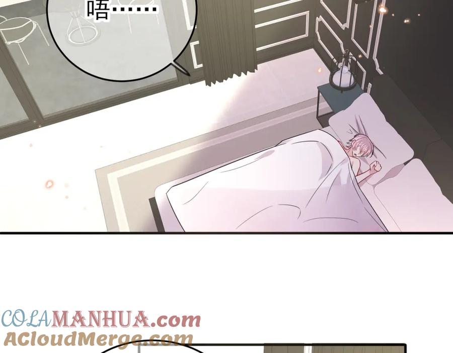 目标是捕获天使 - 第39话 被放置了 - 第7张图