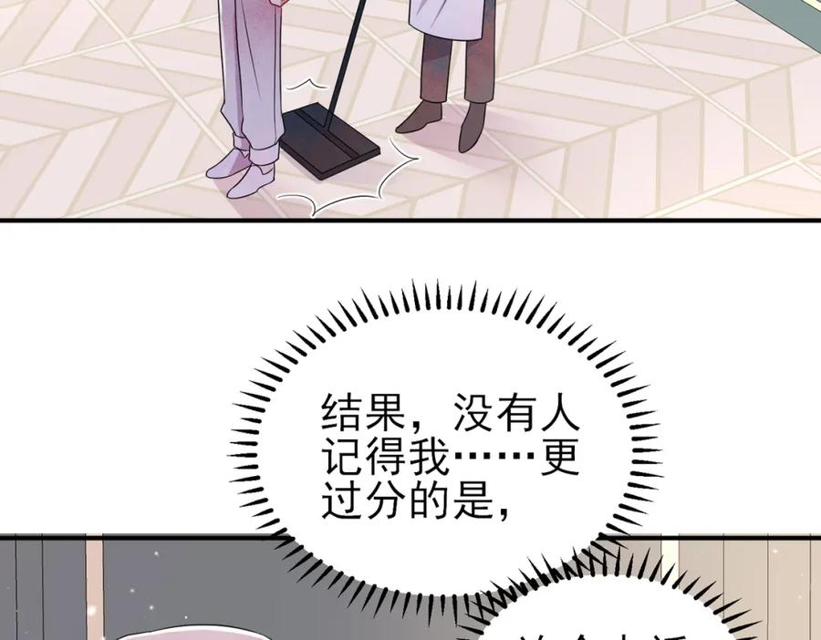 目标是捕获天使 - 第39话 被放置了 - 第63张图