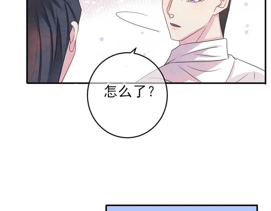 目标是捕获天使 - 第39话 被放置了 - 第39张图