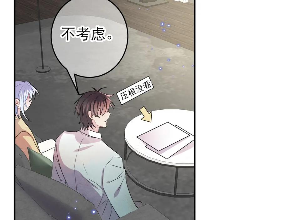 目标是捕获天使 - 第39话 被放置了 - 第20张图