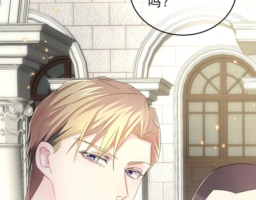 目标是捕获天使 - 第39话 被放置了 - 第45张图