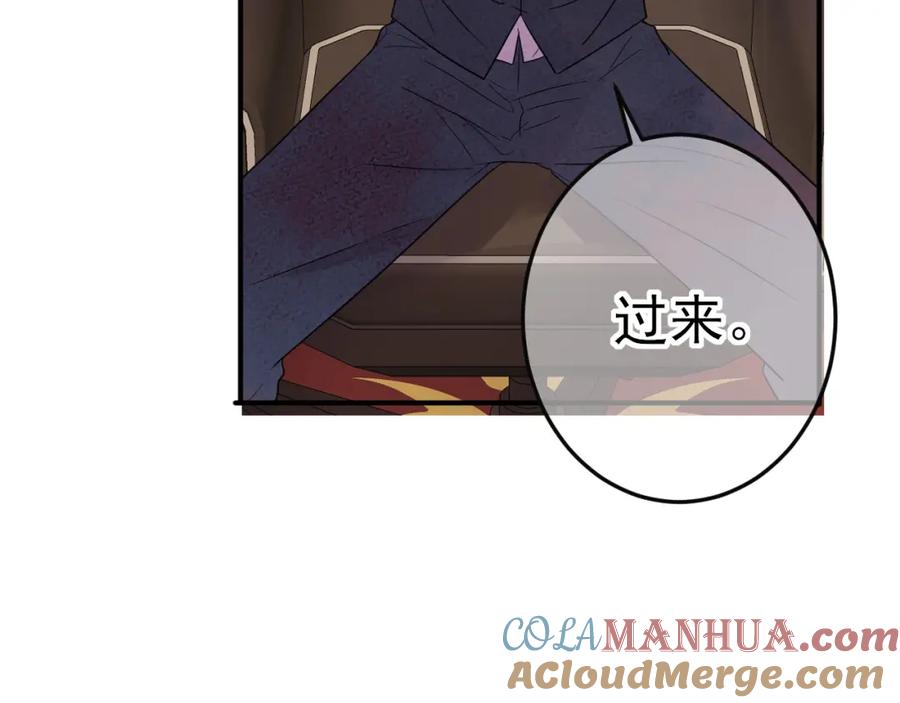 目标是捕获天使 - 第39话 被放置了 - 第91张图