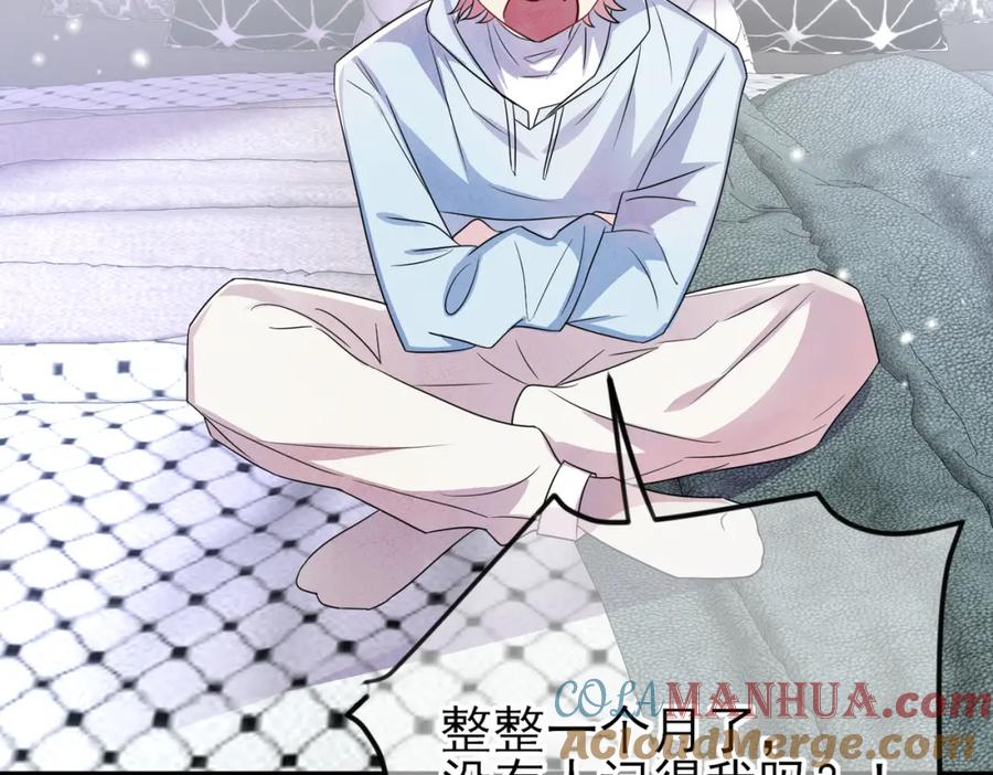 目标是捕获天使 - 第39话 被放置了 - 第55张图