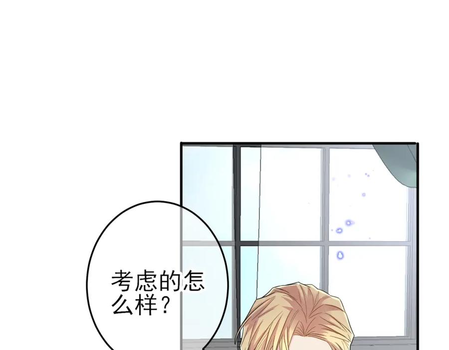 目标是捕获天使 - 第39话 被放置了 - 第18张图