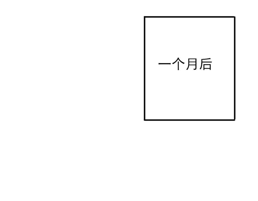 目标是捕获天使 - 第39话 被放置了 - 第48张图