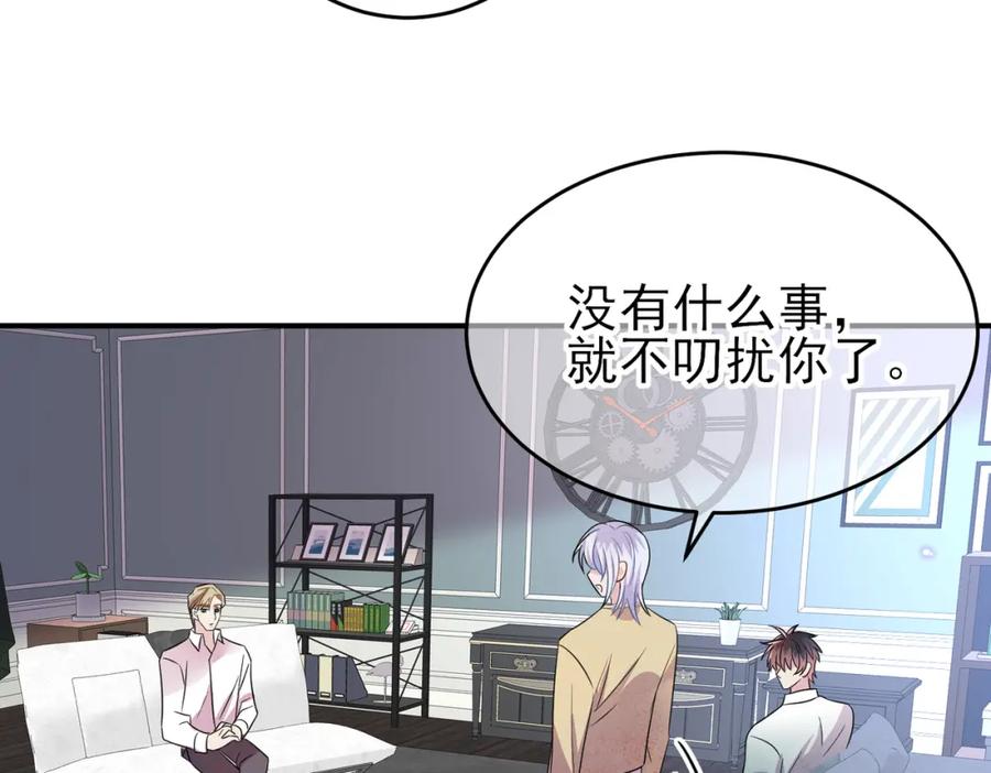 目标是捕获天使 - 第39话 被放置了 - 第27张图