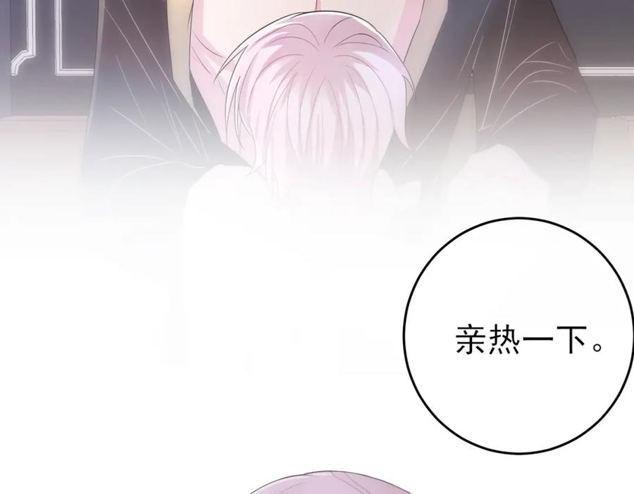 目标是捕获天使 - 第39话 被放置了 - 第12张图