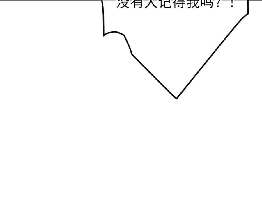 目标是捕获天使 - 第39话 被放置了 - 第56张图