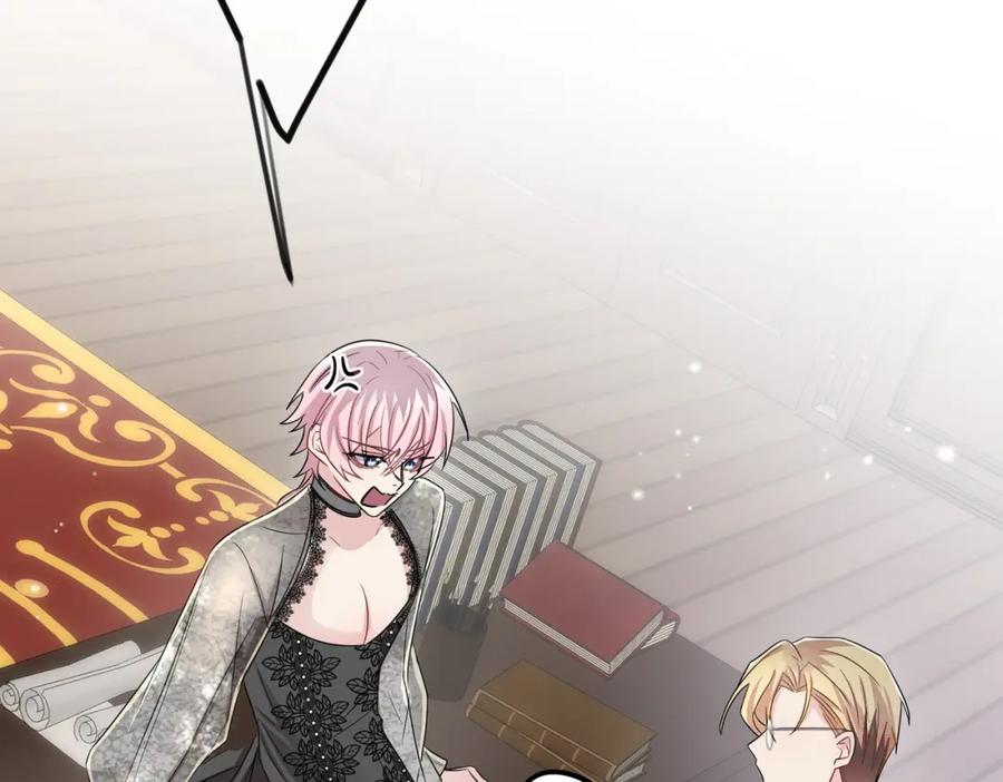 目标是捕获天使 - 第40话 安抚一下 - 第23张图