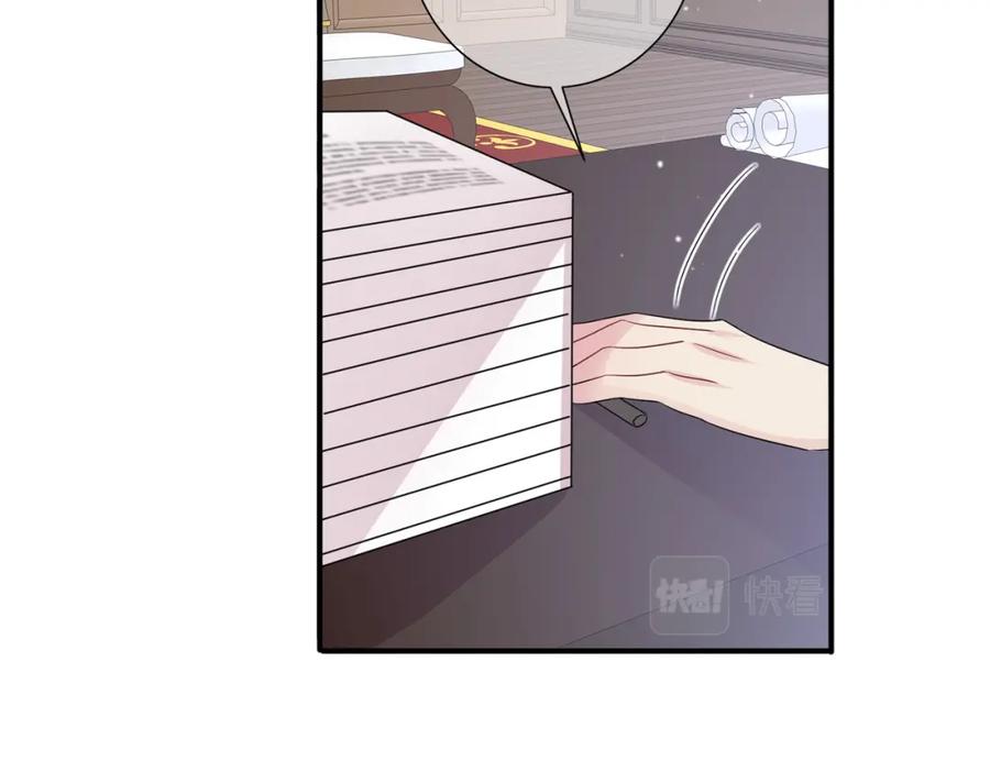 目标是捕获天使 - 第40话 安抚一下 - 第63张图