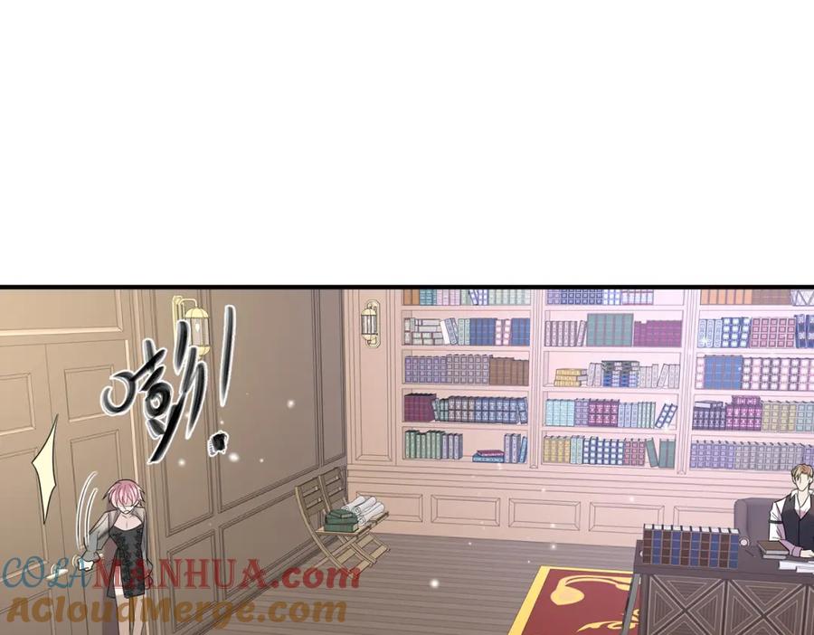 目标是捕获天使 - 第40话 安抚一下 - 第19张图