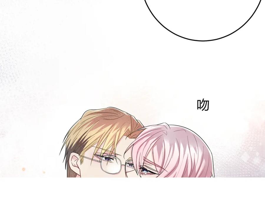 目标是捕获天使 - 第40话 安抚一下 - 第66张图