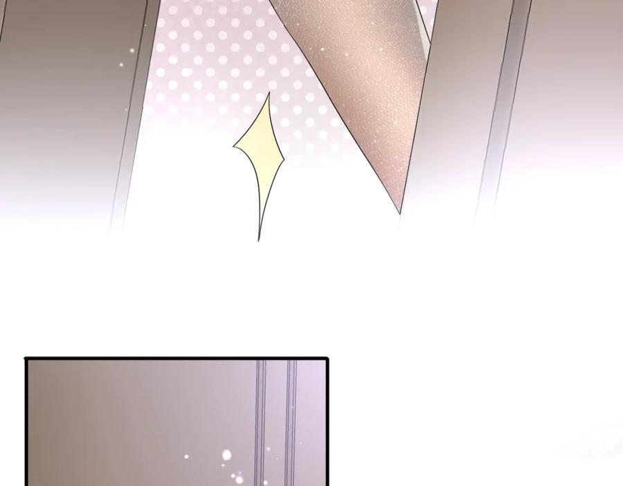 目标是捕获天使 - 第40话 安抚一下 - 第6张图