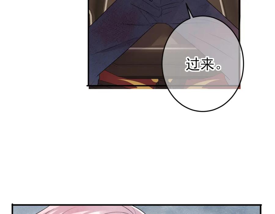 目标是捕获天使 - 第40话 安抚一下 - 第39张图