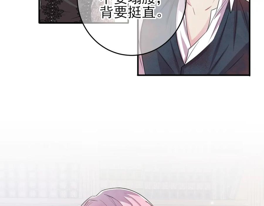 目标是捕获天使 - 第40话 安抚一下 - 第44张图