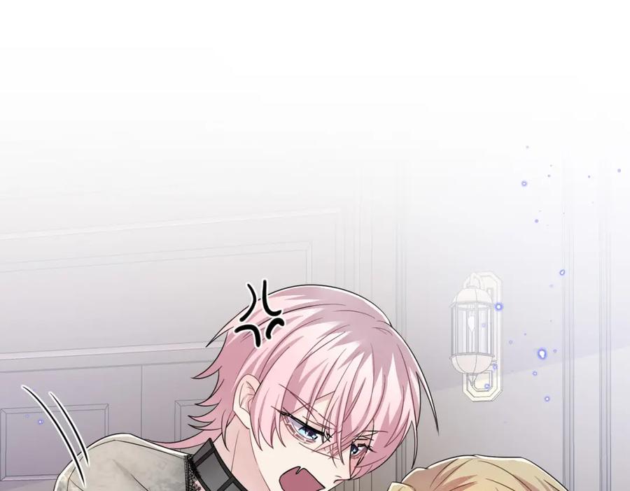 目标是捕获天使 - 第40话 安抚一下 - 第29张图