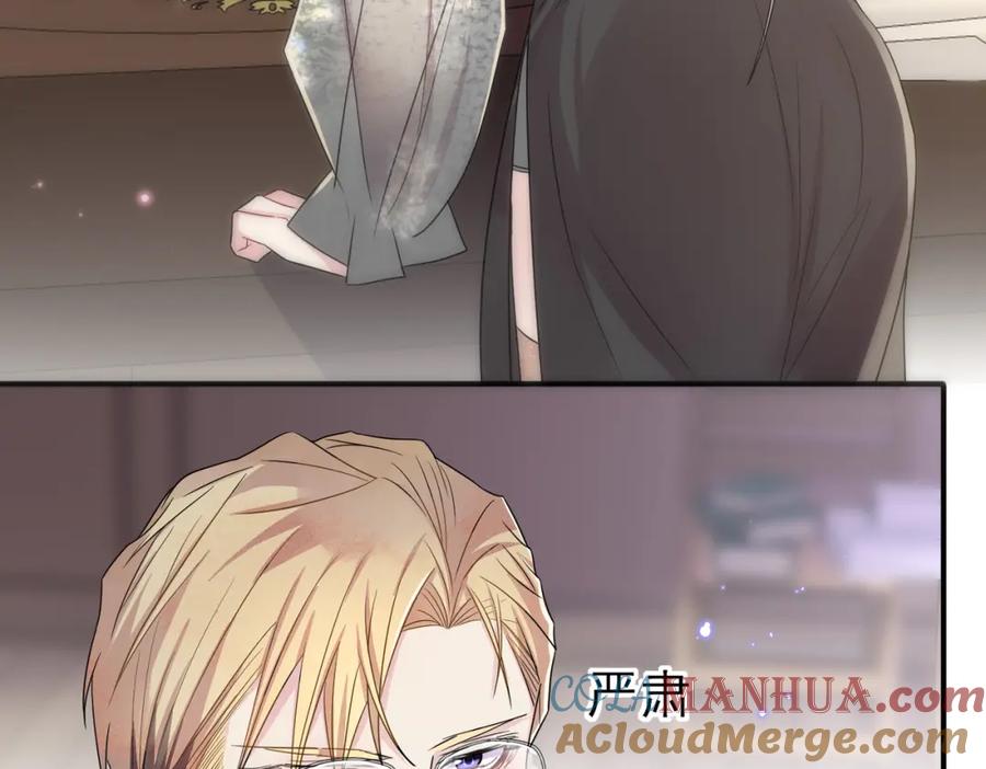 目标是捕获天使 - 第40话 安抚一下 - 第46张图