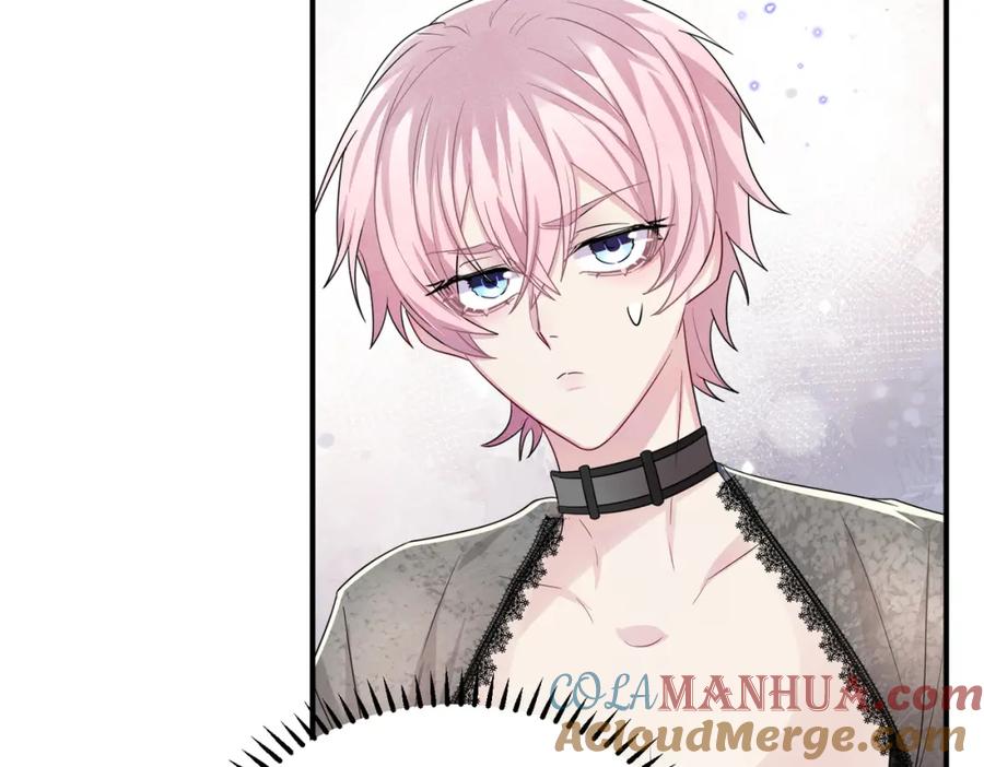 目标是捕获天使 - 第40话 安抚一下 - 第16张图