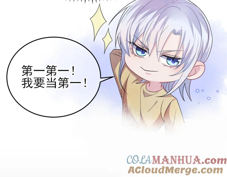 目标是捕获天使 - 第41话 护食行为 - 第40张图