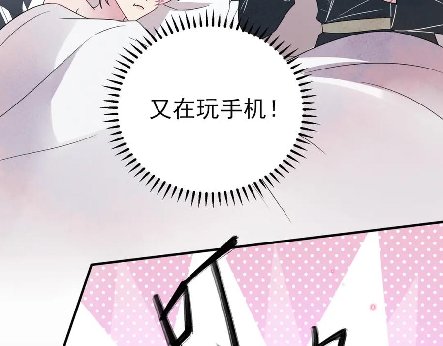 目标是捕获天使 - 第41话 护食行为 - 第24张图