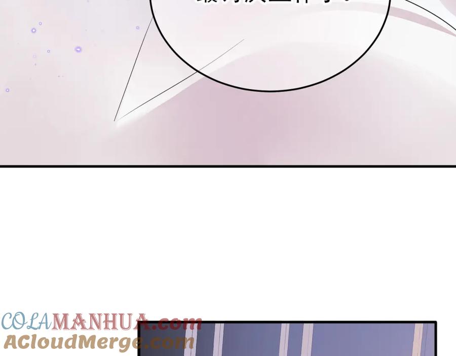 目标是捕获天使 - 第41话 护食行为 - 第34张图