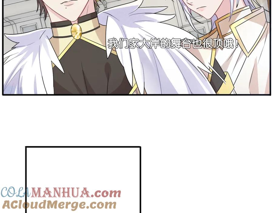 目标是捕获天使 - 第41话 护食行为 - 第7张图