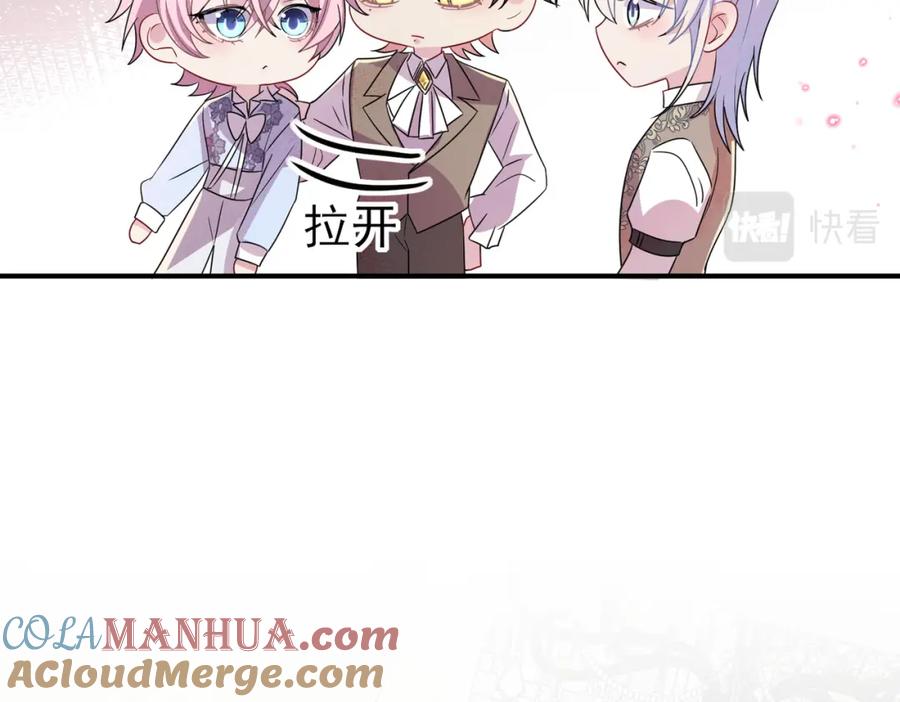 目标是捕获天使 - 第41话 护食行为 - 第13张图