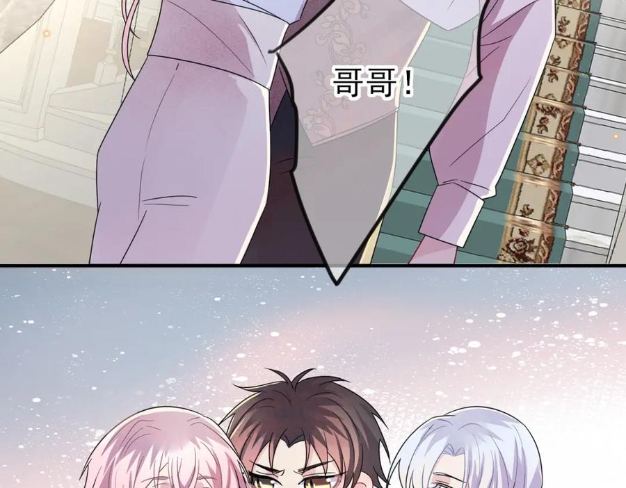 目标是捕获天使 - 第41话 护食行为 - 第12张图