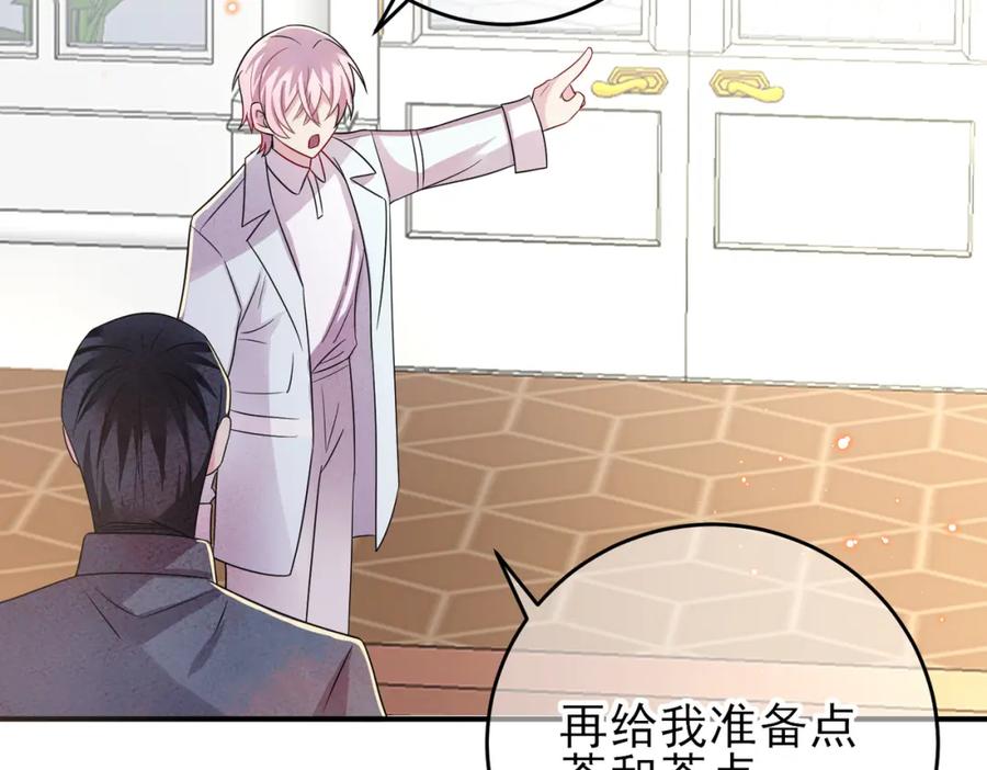 目标是捕获天使 - 第41话 护食行为 - 第48张图