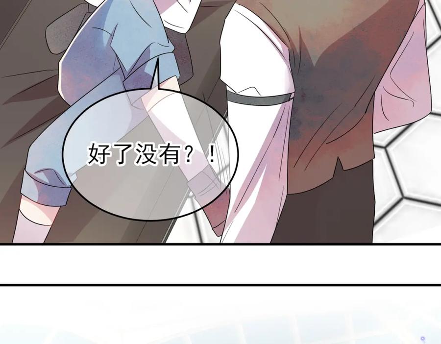 目标是捕获天使 - 第42话 恶魔的诡计 - 第30张图