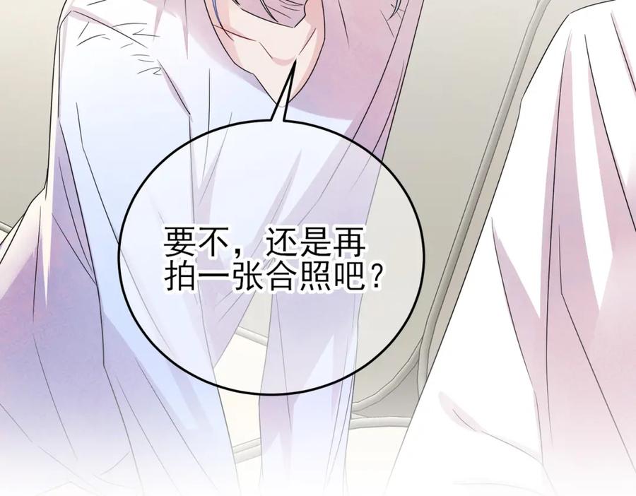 目标是捕获天使 - 第42话 恶魔的诡计 - 第53张图