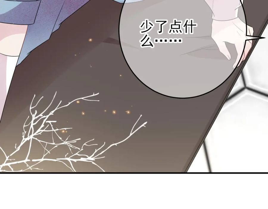 目标是捕获天使 - 第42话 恶魔的诡计 - 第27张图