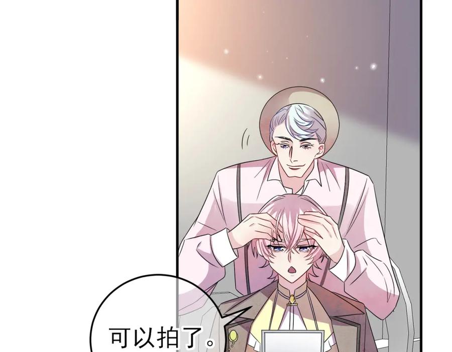 目标是捕获天使 - 第42话 恶魔的诡计 - 第9张图