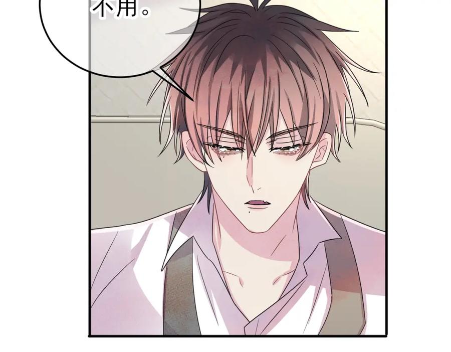 目标是捕获天使 - 第42话 恶魔的诡计 - 第47张图