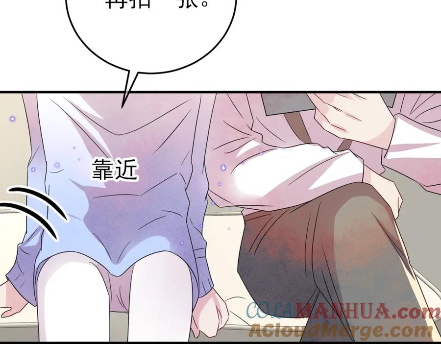 目标是捕获天使 - 第42话 恶魔的诡计 - 第55张图