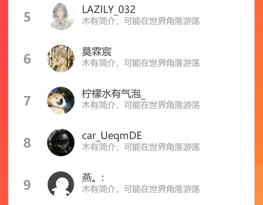 目标是捕获天使 - 第42话 恶魔的诡计 - 第87张图