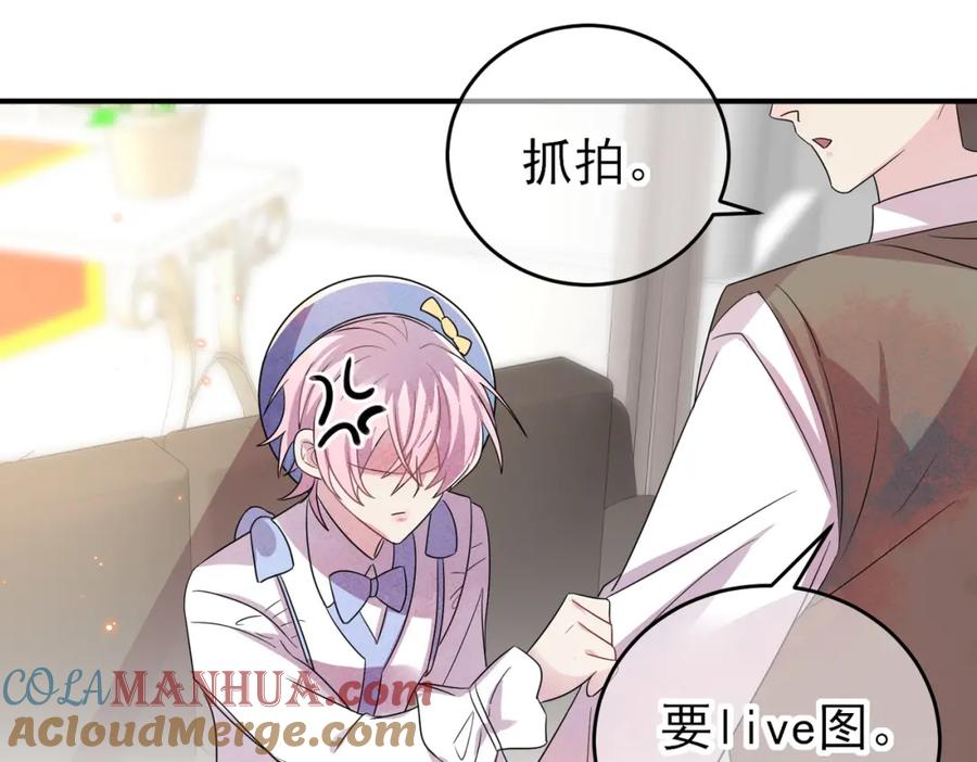 目标是捕获天使 - 第42话 恶魔的诡计 - 第34张图