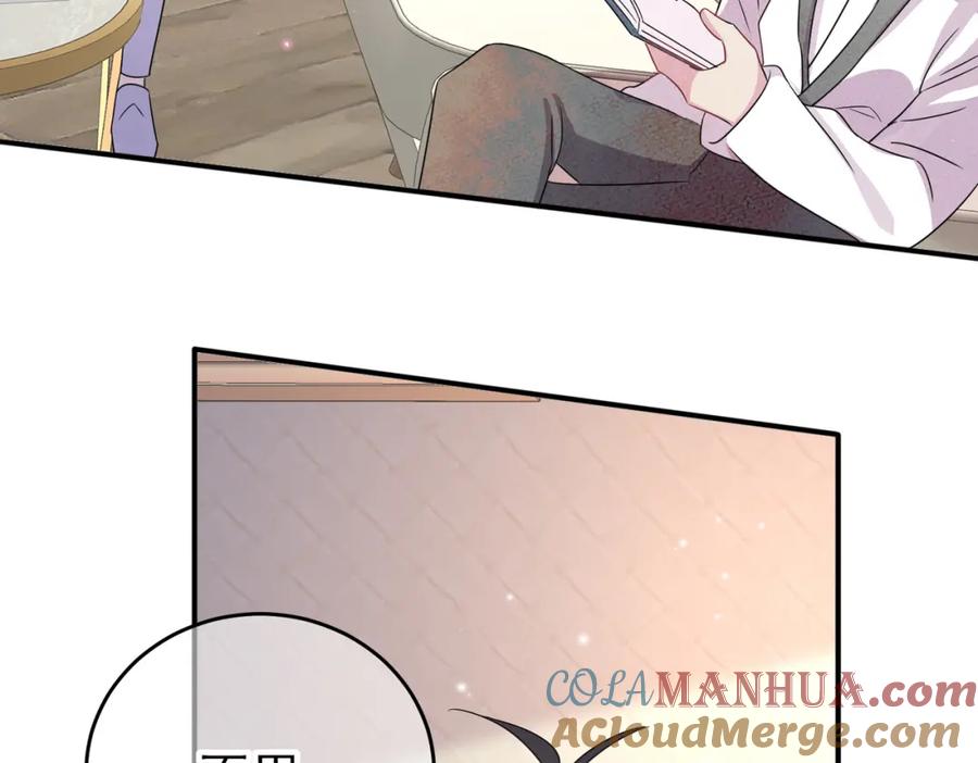 目标是捕获天使 - 第42话 恶魔的诡计 - 第46张图