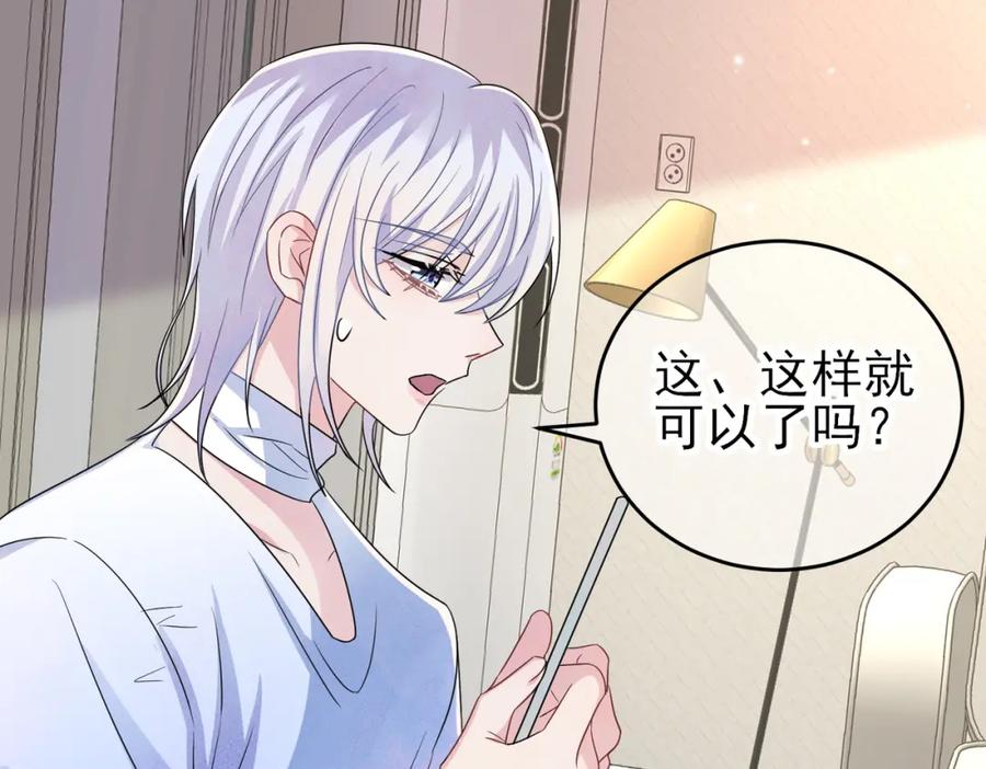 目标是捕获天使 - 第42话 恶魔的诡计 - 第42张图