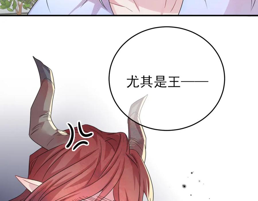 目标是捕获天使 - 第42话 恶魔的诡计 - 第59张图