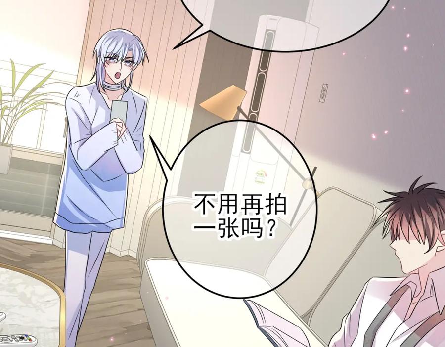 目标是捕获天使 - 第42话 恶魔的诡计 - 第45张图